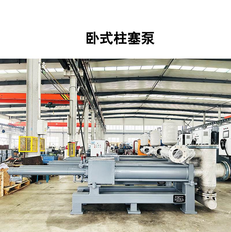 臥式高壓柱塞泵價格 臥式高壓柱塞泵價格