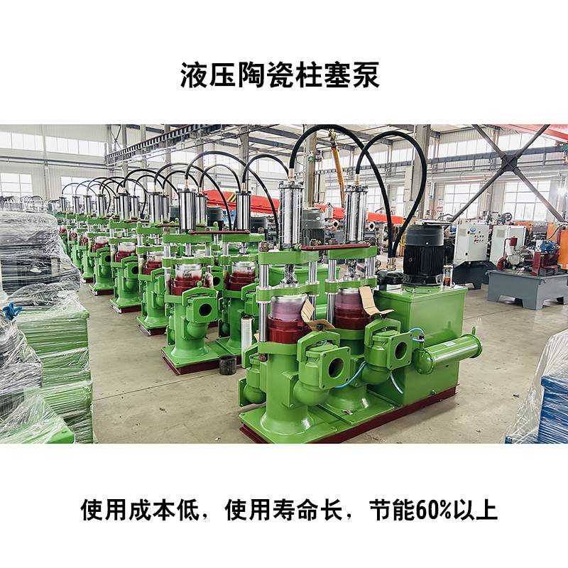 陜西西安液壓輸漿泵 陜西西安液壓輸漿泵